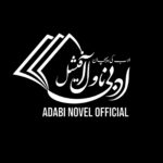 adabi novel official logo